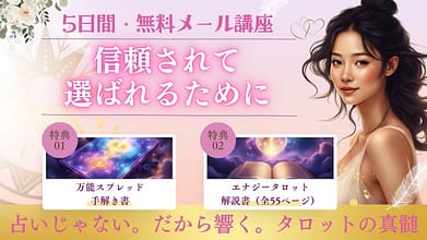 タロット占い講座テキスト六種まとめて割引ページ⭐️恋愛仕事教材解説教科書805 718BrBK1eIL._UF894,1000_QL80_.jpg